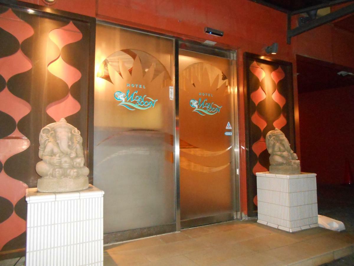 Hotel Regina (Adults Only) 柏市 外观 照片